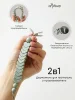 Держатель для пустышки Beloved  M100/250