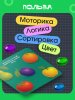 Мозаика с камешками "Весёлые задания", 5 карт, 3+ МИКС 3744931