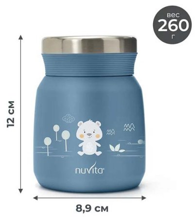 Nuvita Термос для еды и жидкости, 300 мл / цвет голубой