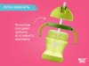 Roxy-kids Набор сменных трубочек для поильника