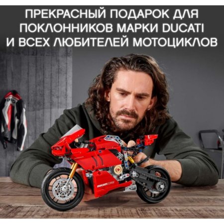 Lego Technic Конструктор "Ducati Panigale" 42107