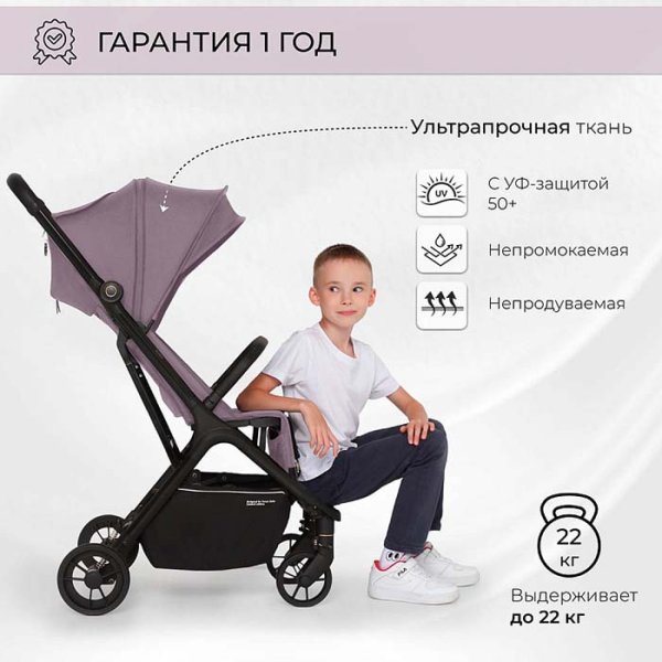 Sweet Baby Прогулочная коляска Aura / цвет Black (черный)