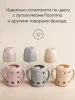 Силиконовый чехол для бутылочки, Light grey, 160 мл