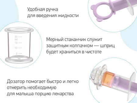Roxy kids Дозатор для ввода лекарств / цвет бирюзовый