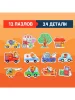 Магнитные макси-пазлы в металлической коробке "В городе"   9347984