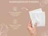 Roxy-Kids Прокладки послеродовые Extra Plus, 41 см, 10 штук