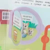Чьи домишки? Чьи детишки? Степанов В. А. Книжка с окошками. 170х220 мм. ЦК. 8 стр. Умка 410134