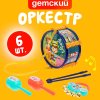 Zabiaka Набор музыкальных инструментов "Малышок"