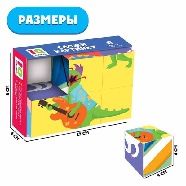 Zabiaka IQ кубики «Сложи картинку»