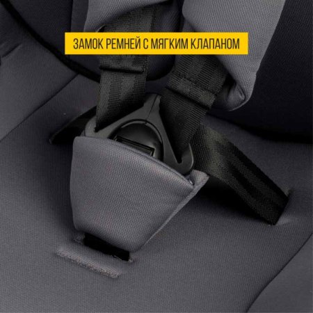 Zlatek Автокресло Atlantic (9-36 кг) / цвет серый