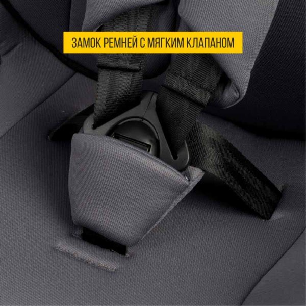 Zlatek Автокресло Atlantic (9-36 кг) / цвет серый