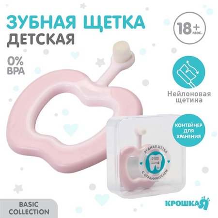 Крошка Я Зубная щетка с мягкой щетиной / цвет розовый