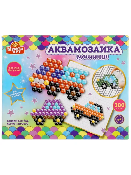 Набор для детского творчества аквамозаика 300 бусин, машинки МУЛЬТИ АРТ