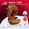 Britax Roemer Автокресло Kidfix i-size (15-36 кг) / цвет Golden Cognac (оранжевый)