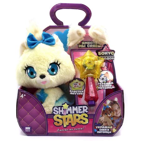 Shimmer Stars Плюшевая белая собачка 20 см