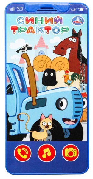Умка Обучающий телефончик «Синий Трактор»