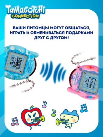 Тамагочи. Интерактивная игрушка Коннекшн Уайлд Блю. Tamagotchi – внешний вид и детали