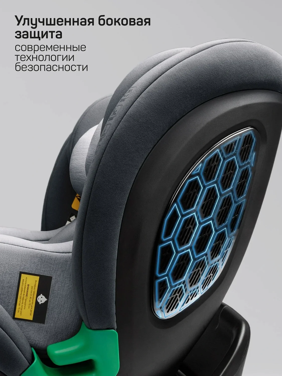 Amarobaby Автокресло Triumph, i-Size (0-36 кг)