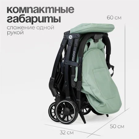 (Т) Коляска Bambini Moretti Corsa (Olive)