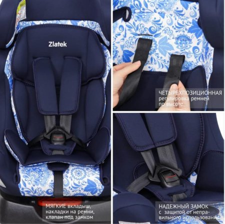Zlatek Детское автомобильное кресло Flagman / цвет черный, синий