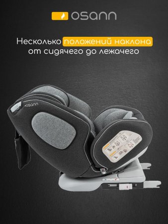Оsann Автокресло One 360 / цвет Universe Grey (серый)