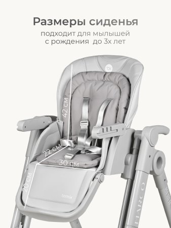 Стульчик для кормления Tomix Marco (Grey )