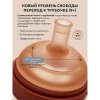 Поильник с двумя вариантами сосок 300 мл. (BW12065 коричневый)