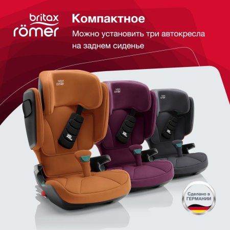 Britax Roemer Автокресло Kidfix i-size (15-36 кг) / цвет Moonlight Blue (синий)