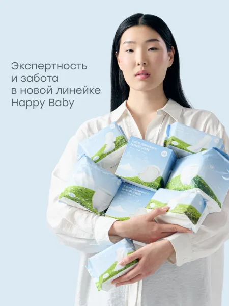 Happy Baby послеродовые трусы, S-L 21017 / цвет white
