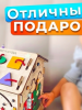 BusyPlay Бизидом Бизитошка "Космическое путешествие" со светом, волшебным маркером и звёздами