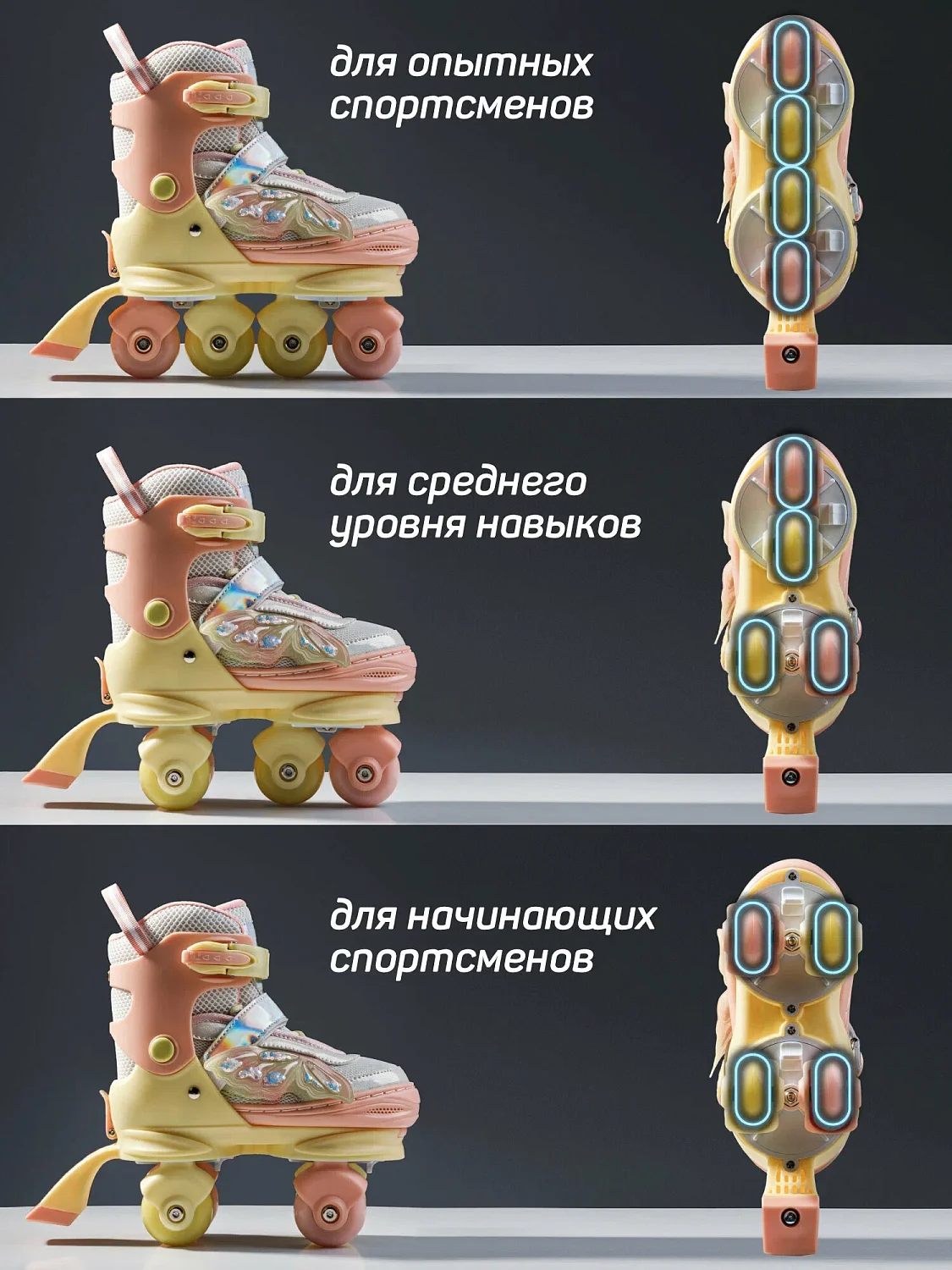 Ролики Amarobaby Magic 3 в 1 колеса свет.