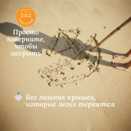 Chicco спрей-аэрозоль 0+ солнцезащитный SPF50+, 150 мл Baby Moments sun