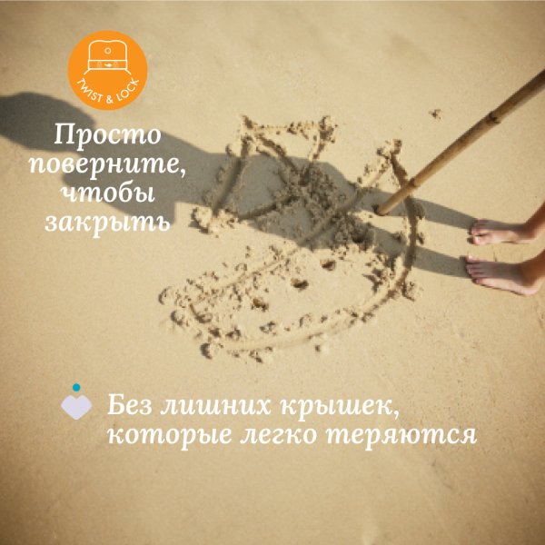 Chicco спрей-аэрозоль 0+ солнцезащитный SPF50+, 150 мл Baby Moments sun