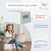 Подставка для ног Kidwick МП Зебра, белый