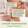 Lulu Увлажняющее молочко 0+, 300 мл