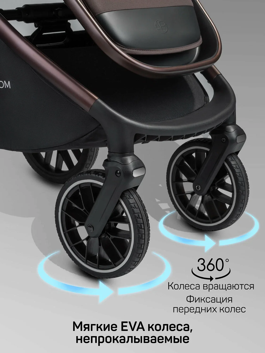 Коляска 2 в 1 с термолюлькой Amarobaby Phenom
