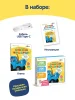BertToys Говорящая интерактивная электронная книга«Нажималка.Синий Трактор»