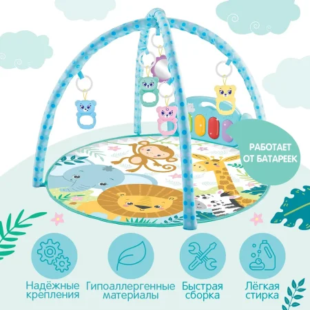 ZABIAKA Развивающий музыкальный коврик SL-06093 цвет голубой, звук, свет   9351637