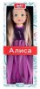 Fancy Dolls Кукла Алиса, 45 см