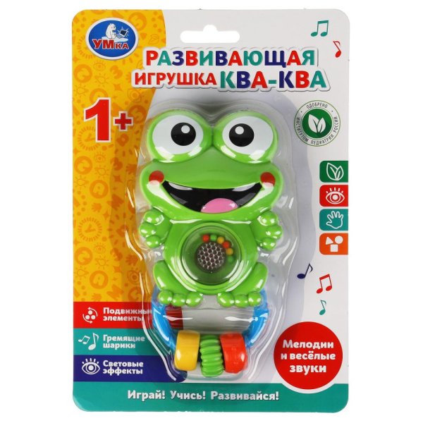 Умка Развивающая игрушка Ква-ква / цвет зеленый