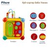 PITUSO Игрушка развивающая Куб-сортер Бэби Умник(свет,звук)
