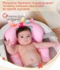 Bambini Moretti Гамак для купания Unicorn / цвет розовый для купания младенца