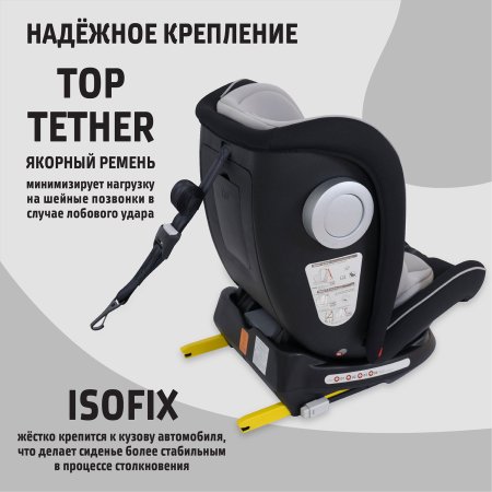 Nuovita Автокресло Maczione N123i-2 Isofix / цвет Grigio/Серый