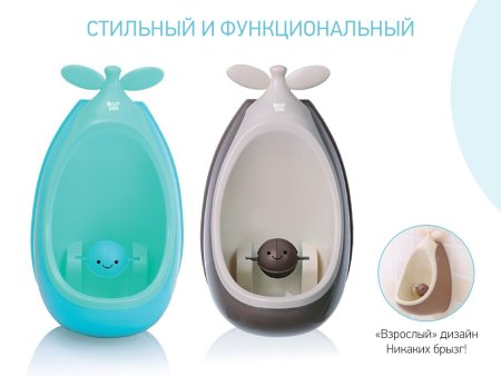 ROXY-KIDS Писсуар для мальчиков с прицелом "APPLE BOY"/ Цвет ментоловый