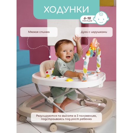 AmaroBaby Ходунки Walking Baby / цвет green (зеленый)