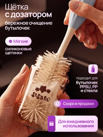 Набор ершиков для посуды PURE (Серый)