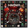 Мафия в городе. Настольная игра-ходилка квадрат. 