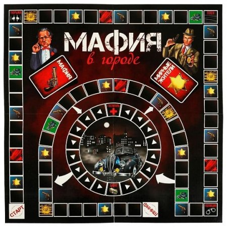 Мафия в городе. Настольная игра-ходилка квадрат. 