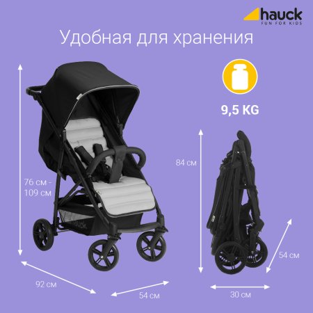 Hauck Прогулочная коляска Rapid 4 / цвет caviar, silver