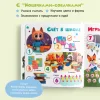 BertToys Говорящая книжка Нажималка маленькая "Учимся с мультяшками"